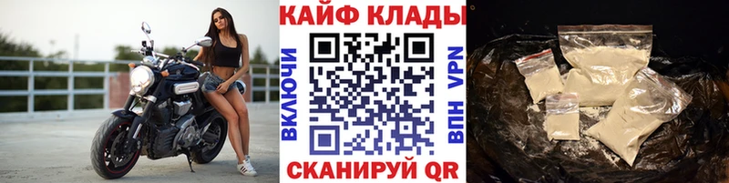 Где купить наркоту Данков Марихуана  A-PVP  АМФ  ГАШИШ  Мефедрон  КОКАИН 
