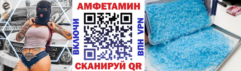 АМФ VHQ  Данков 