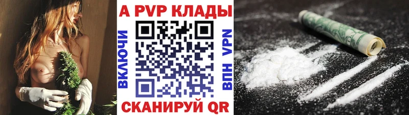 blacksprut зеркало  Данков  Альфа ПВП СК КРИС 