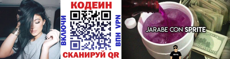 omg сайт  Данков  Кодеиновый сироп Lean напиток Lean (лин) 