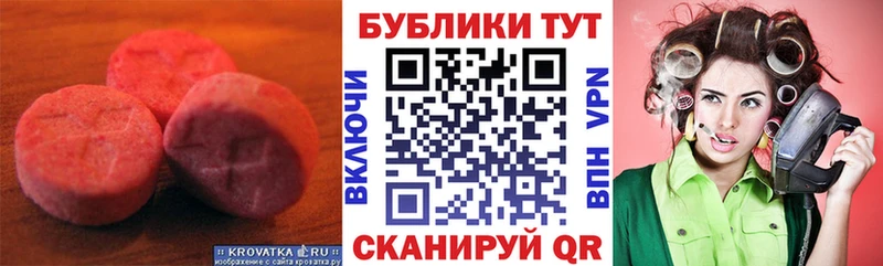 мега сайт  Данков  Экстази таблы  где купить наркоту 