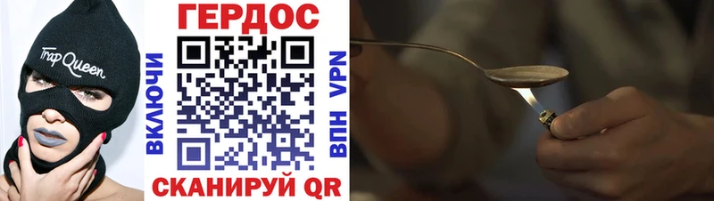 ГЕРОИН Heroin  Данков 