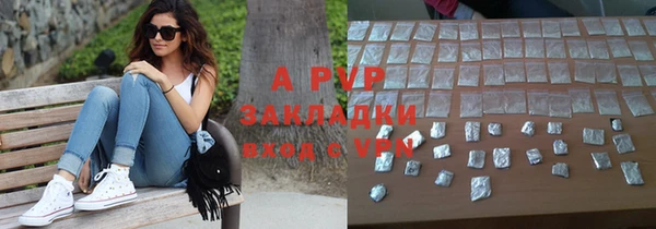 шишки Алексеевка