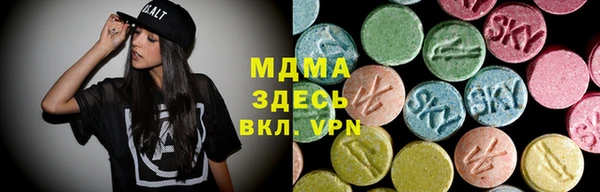 метамфетамин Алзамай