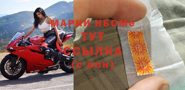 метамфетамин Алексин