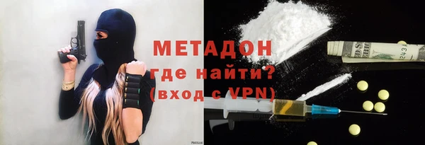 метамфетамин Алексин