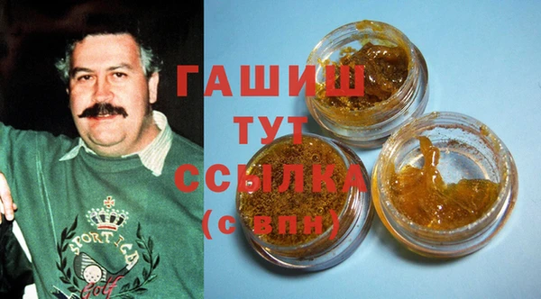шишки Алексеевка