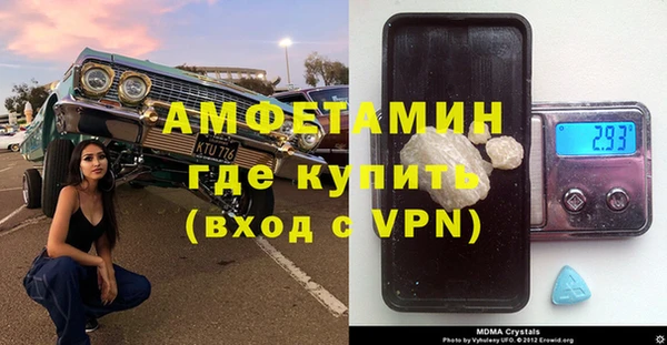метамфетамин Алзамай