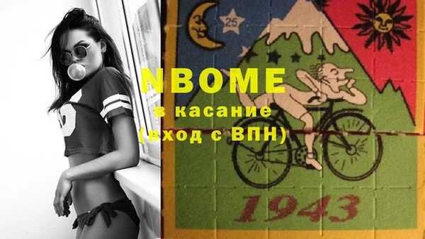 метамфетамин Алексин