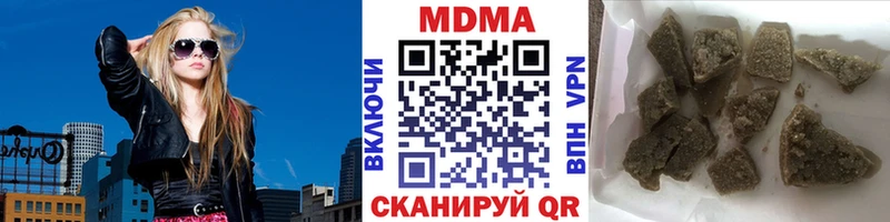 МДМА молли  что такое   hydra зеркало  Данков 