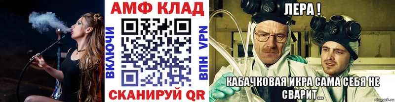Метамфетамин пудра  Данков 