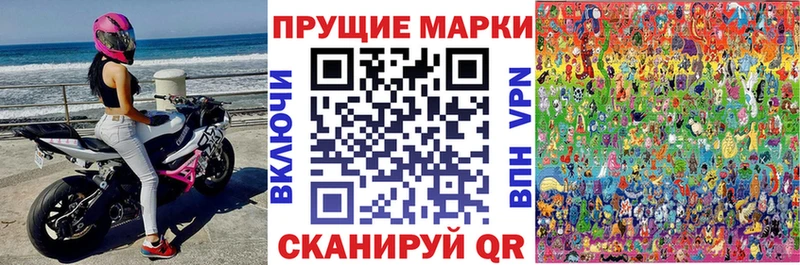 Марки N-bome 1,5мг  Данков 