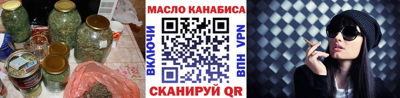 ТГК вейп  Данков 